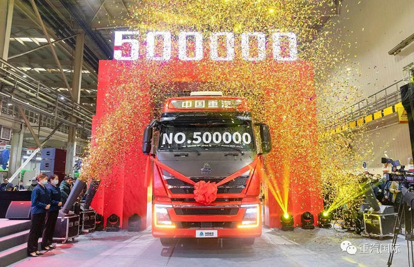 中國重汽2020年第50萬輛整車順利下線！